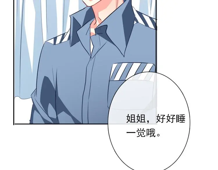 第78话 大姨妈风波63