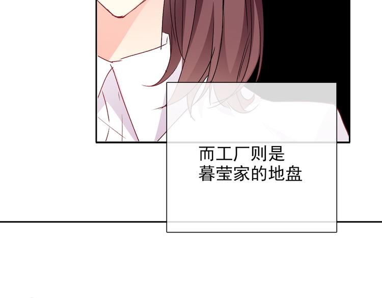 番外 父辈往事2：背影56