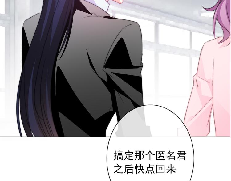 第130话 最后的火锅84