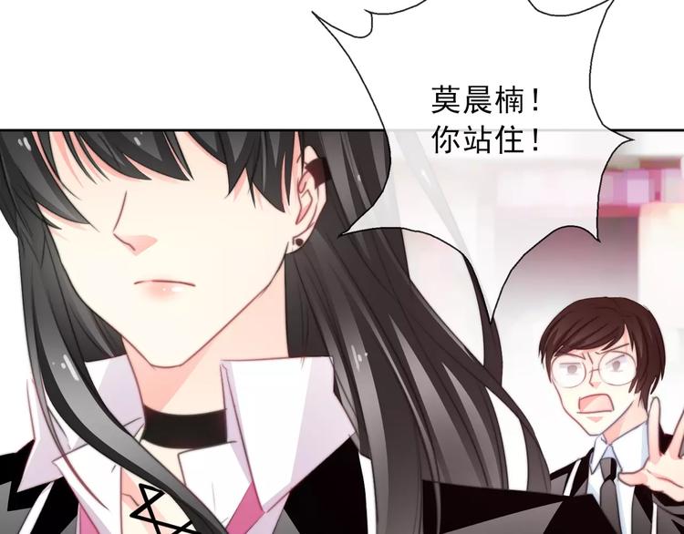 第120话 制造混乱的理由22