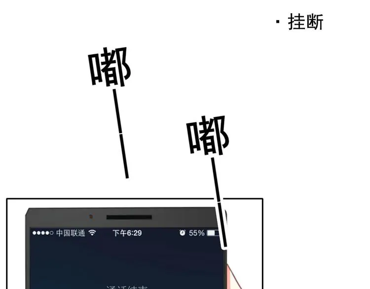 第73话 我一直都在30