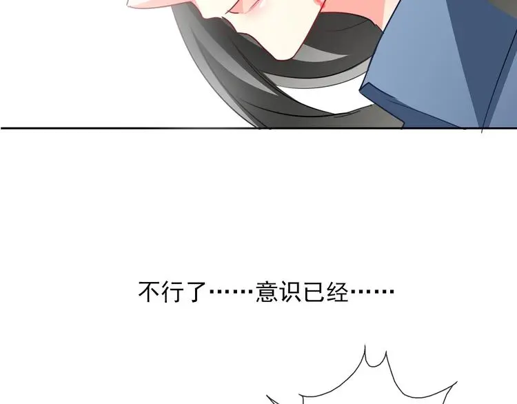 第80话 突然的温暖100
