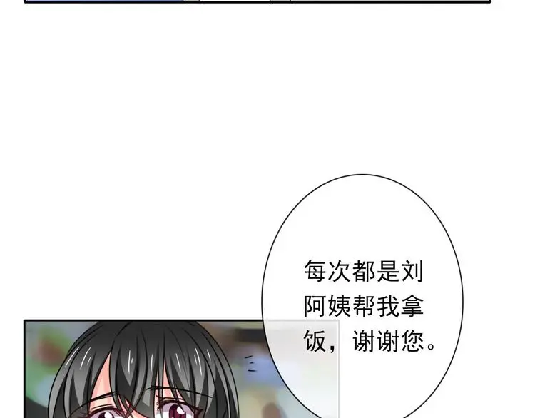 第80话 突然的温暖44