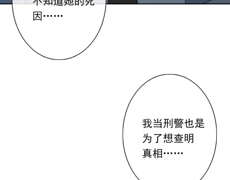 第70话 直男的关心方式50