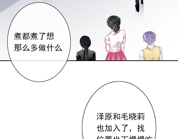 第130话 最后的火锅37