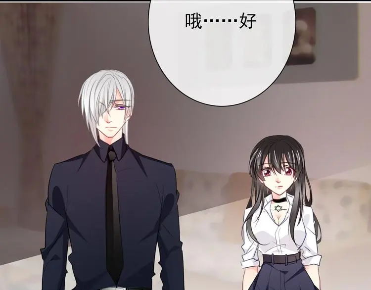 第97话 欺负女孩子？5
