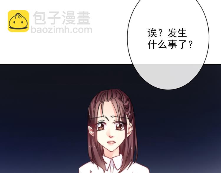 番外 父辈往事2：背影51