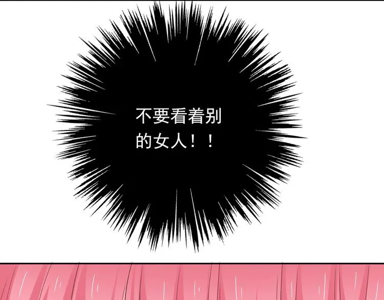 第67话  别在我面前装！34