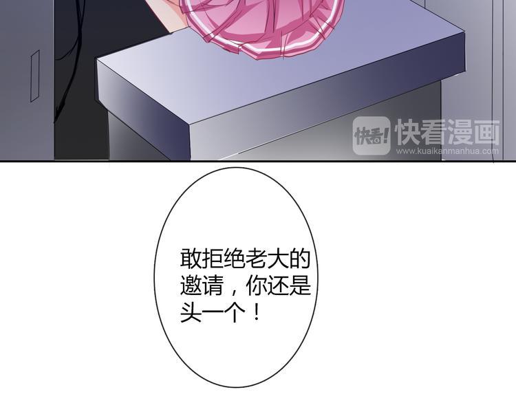 第36话 莫晨楠的女友力125