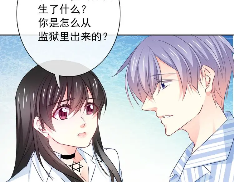 第94话  谢谢你还活着33