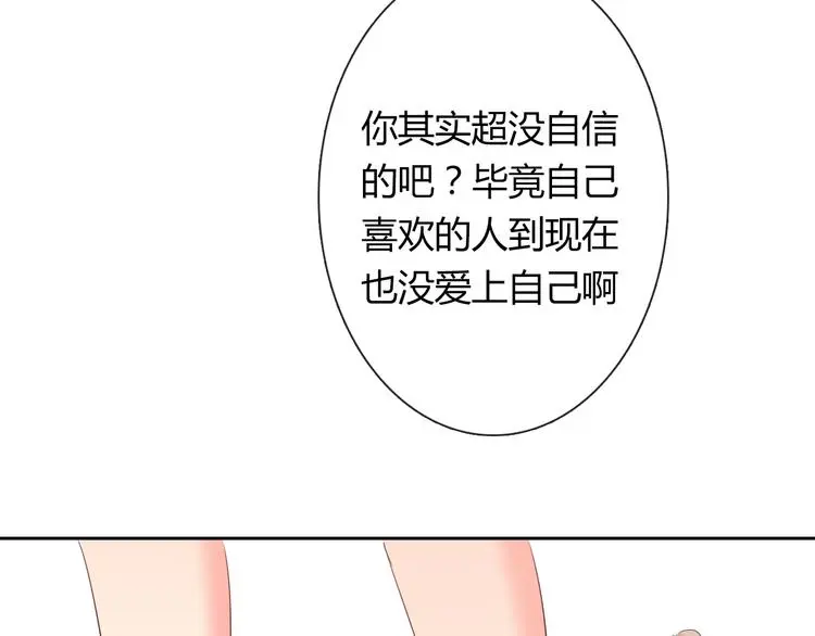 第52话 闻夕哲女友？！49