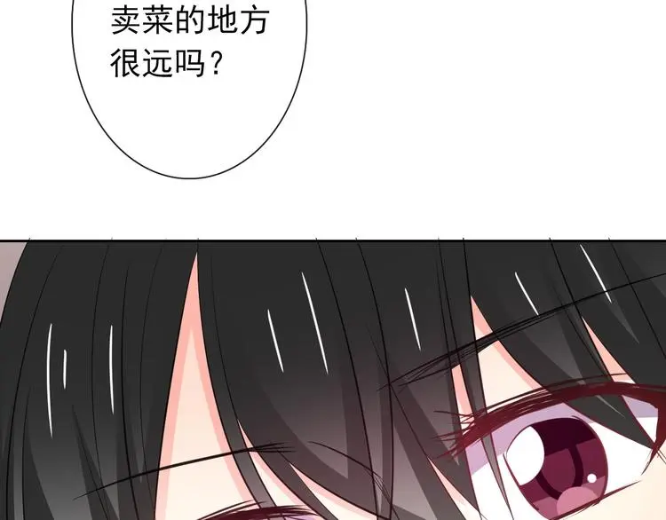 第97话 欺负女孩子？48