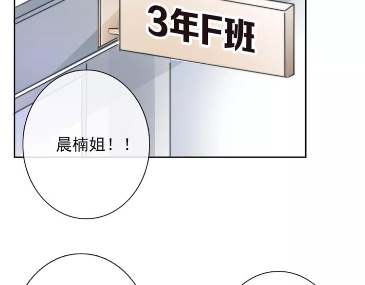 第109话 最后一人？55
