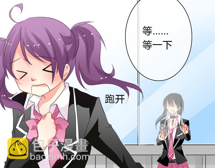 第16话 不良少女被感谢？！28