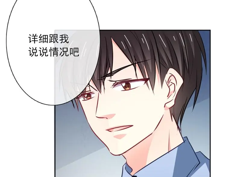 第95话 陌生的你47