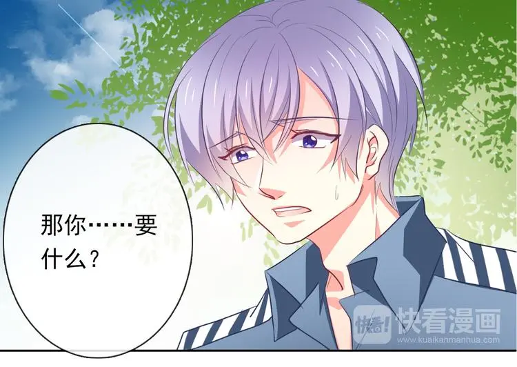 第77话 惩罚16