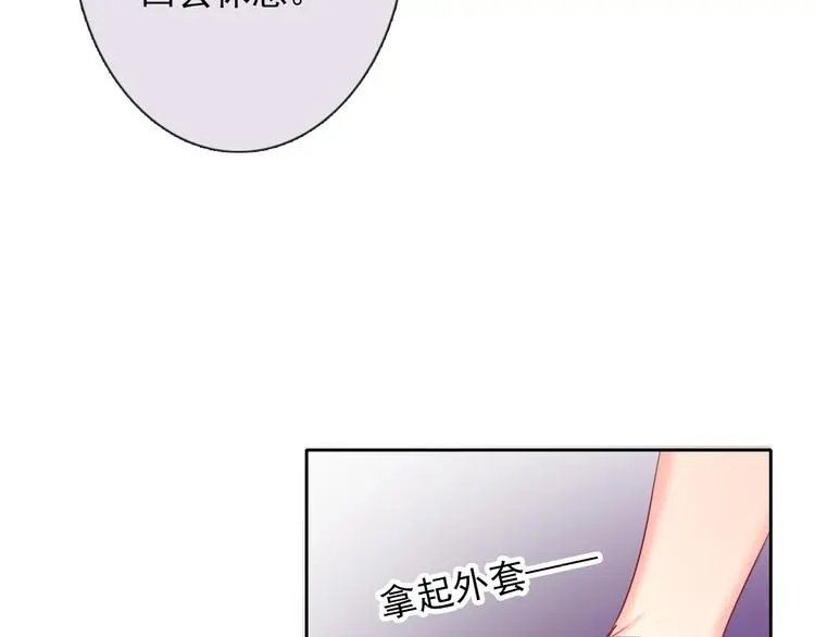 第59话 意外11