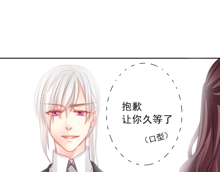第121话 年轻的特权26