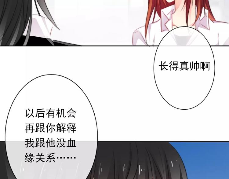 第114话 你们竟然是...！30