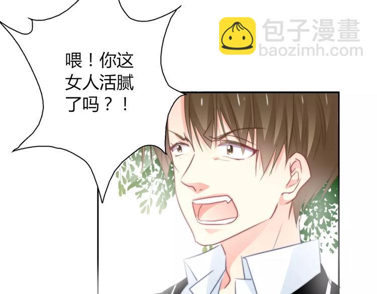 第101话 我回来了！47