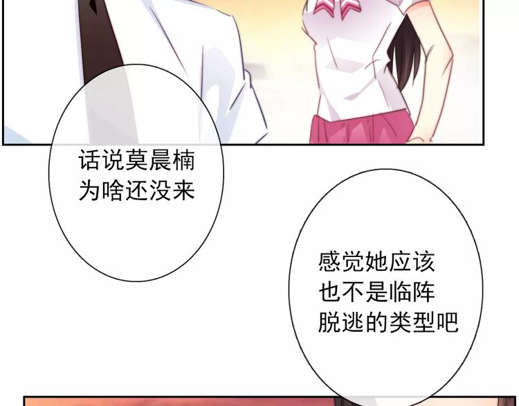 第106话 我都录下来了36