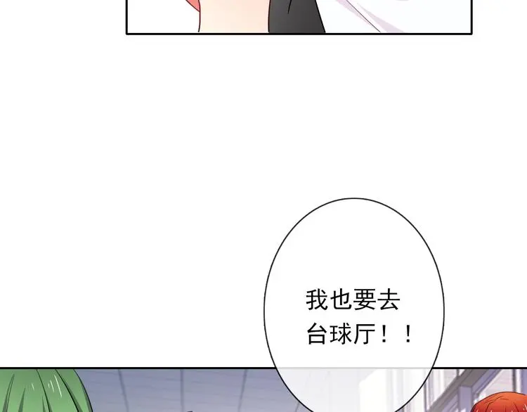 第61话 我会不会死啊79