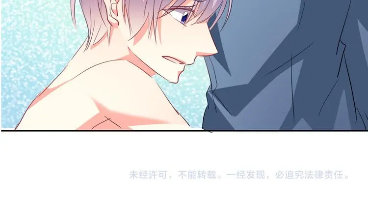 第83话 别想动我一根毫毛87