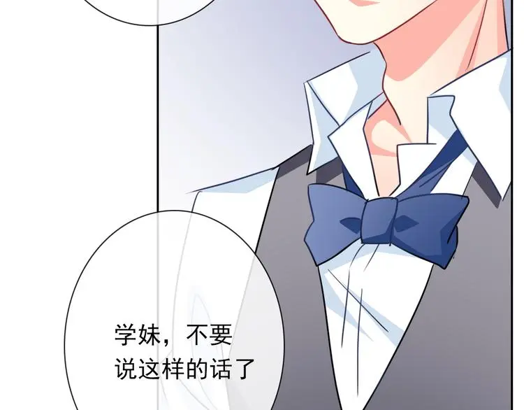 第67话  别在我面前装！79