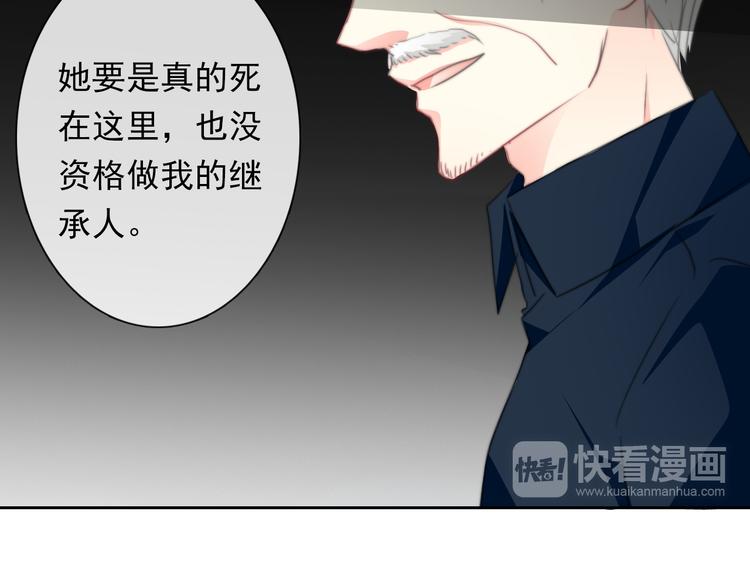 第132话 刺破宁静65