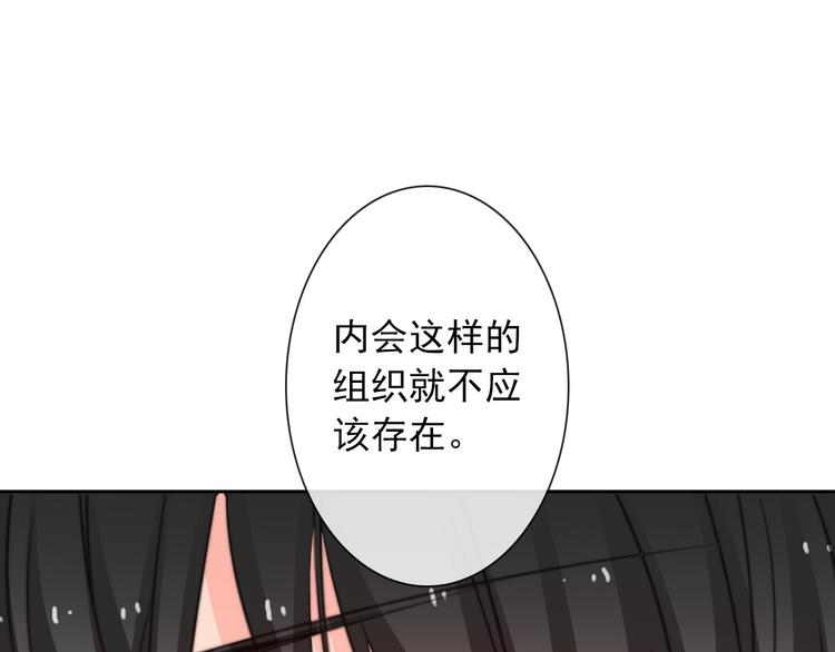 第129话 格斗女王54