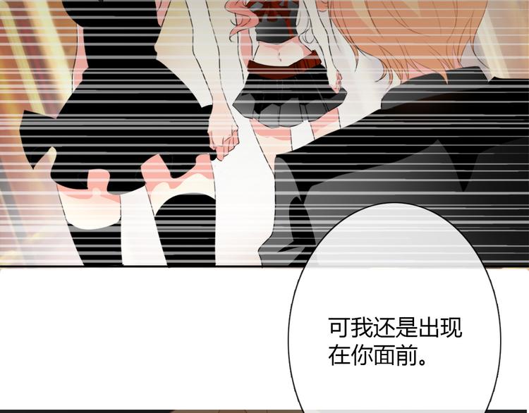 第35话 我不会让你受伤47