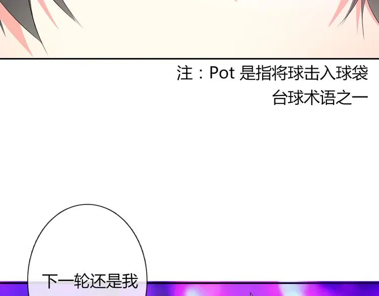 第62话 你是不是误会了！70