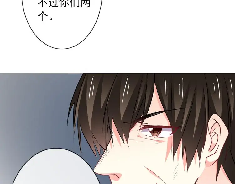 第89话 不会放过他38