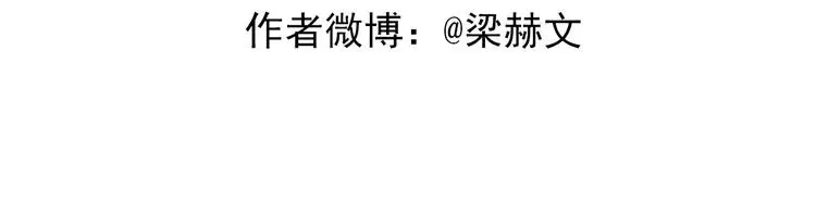 第81话 暗杀成功113