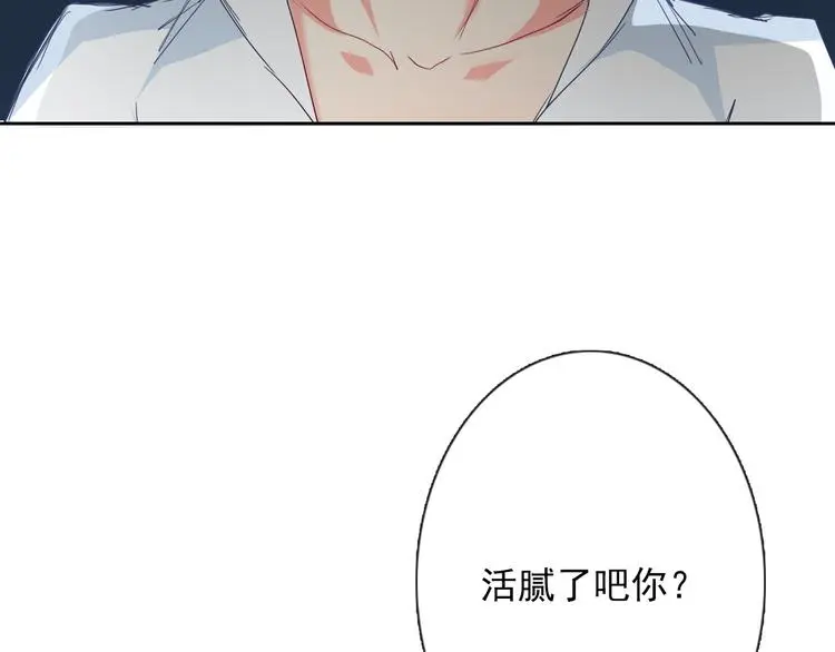 第54话 别在我面前玩把戏91