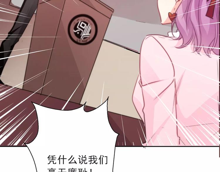 第117话 我不许你一个人承受81