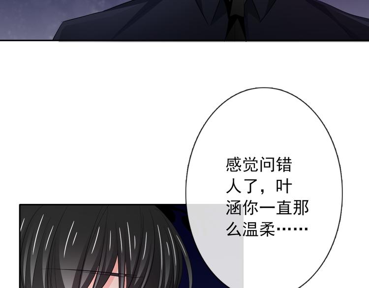 第99话 初吻64