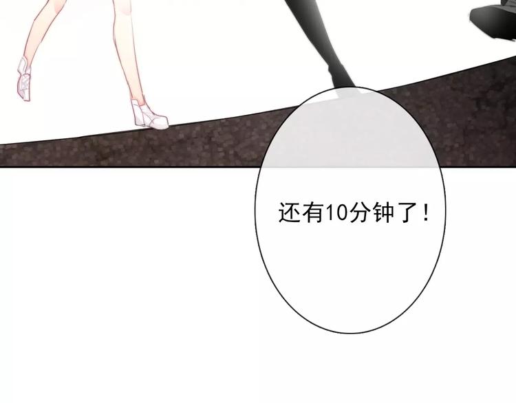 第106话 我都录下来了76