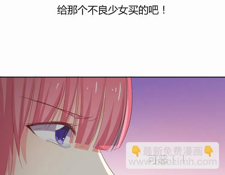 第53话 这家伙，故意的33