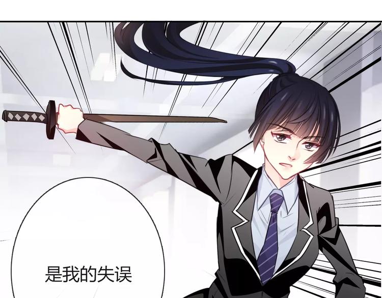 第112话 绝不认输！57