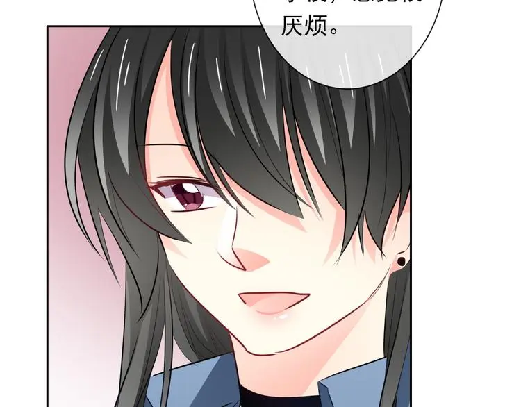 第84话 我会保护你25