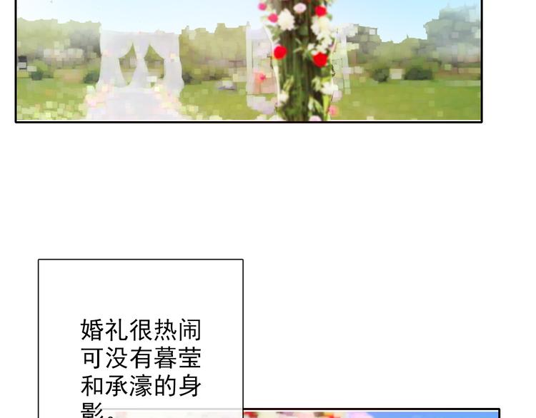 番外 父辈往事（完）14