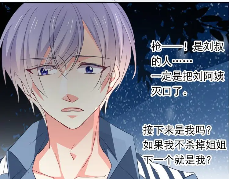 第82话 死而复生！？127