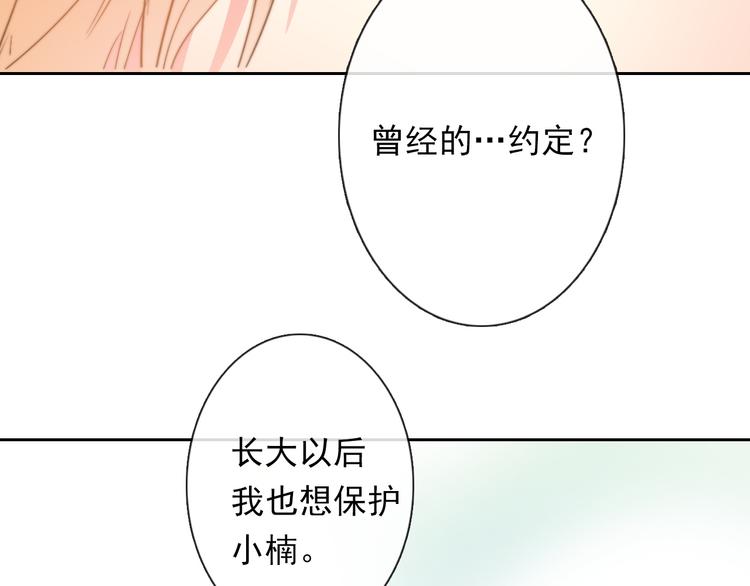 第132话 刺破宁静47