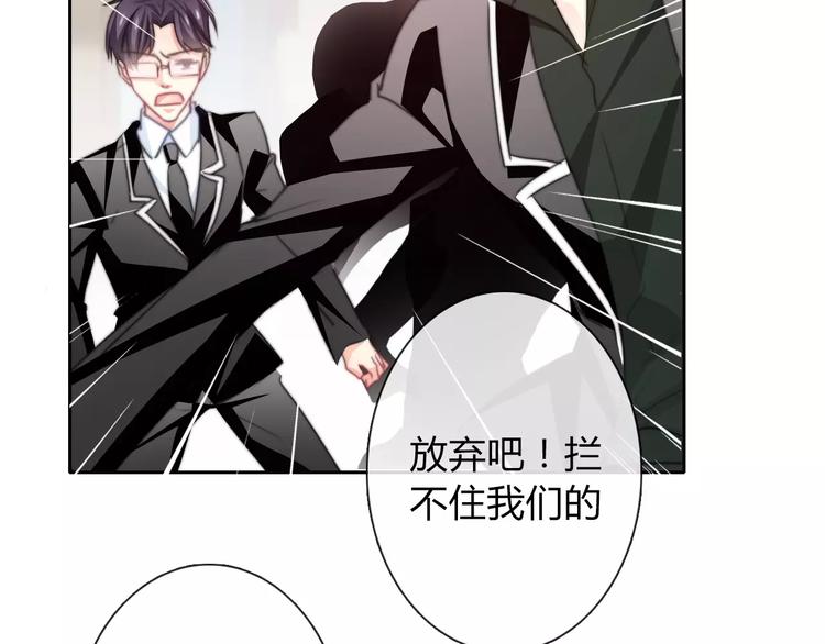 第120话 制造混乱的理由29