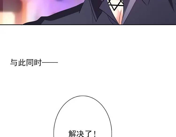 第64话 可爱的她37