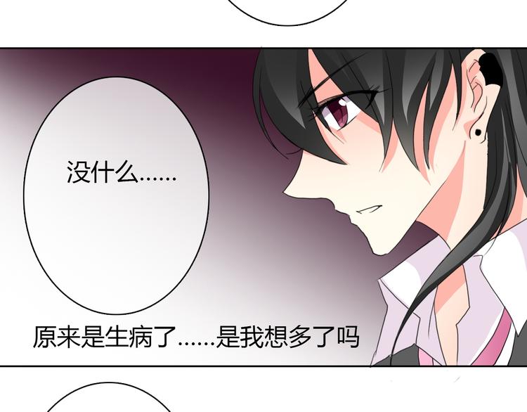 第18话 拯救行动18