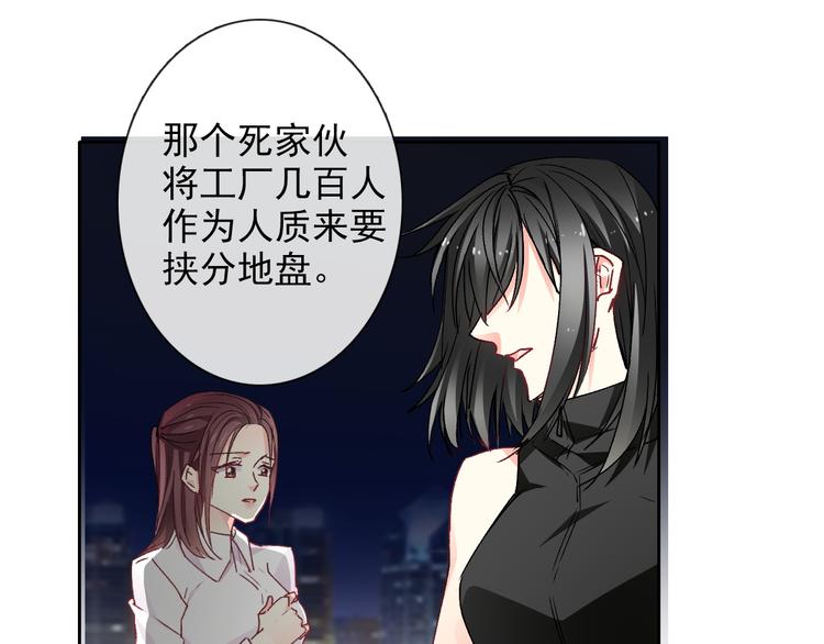 番外 父辈往事2：背影53
