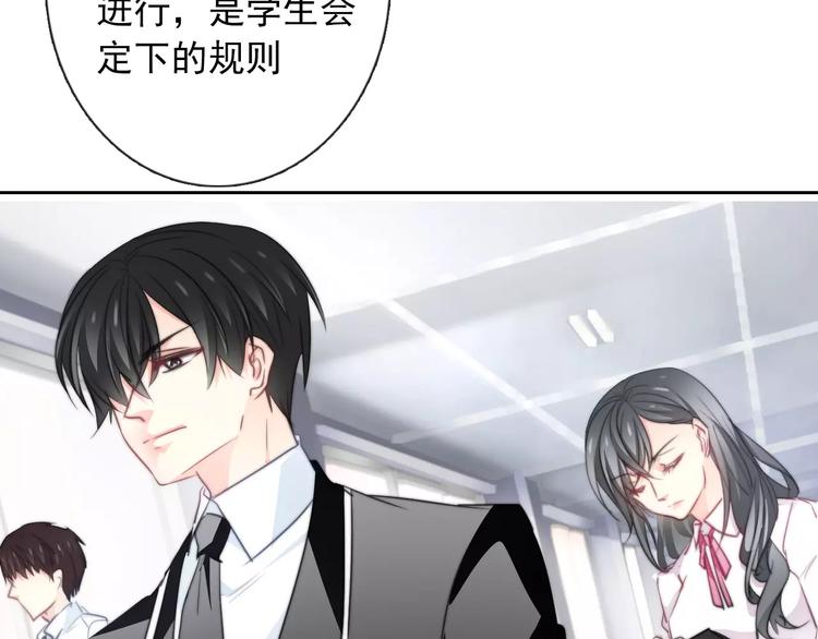 第104话 这份挑战我收下了！28