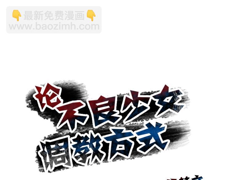 第43话 会做饭的男人最帅15